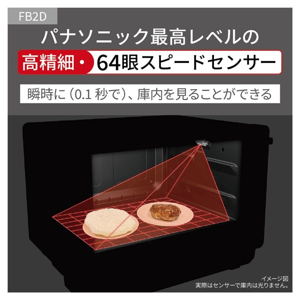 Panasonic�i�p�i�\�j�b�N�j&nbsp;�P�@�\�����W�@�r�X�g��&nbsp;NE-FB2D-K