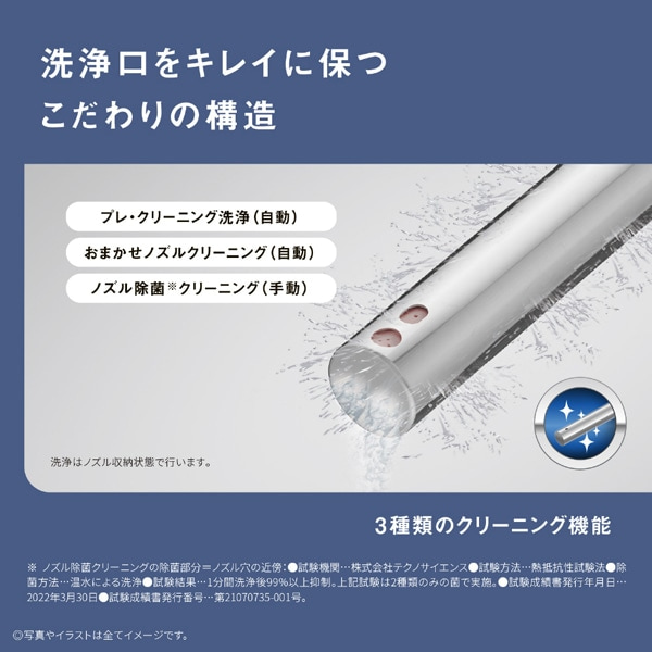 Panasonic（パナソニック） 温水洗浄便座 ビューティ・トワレ PV