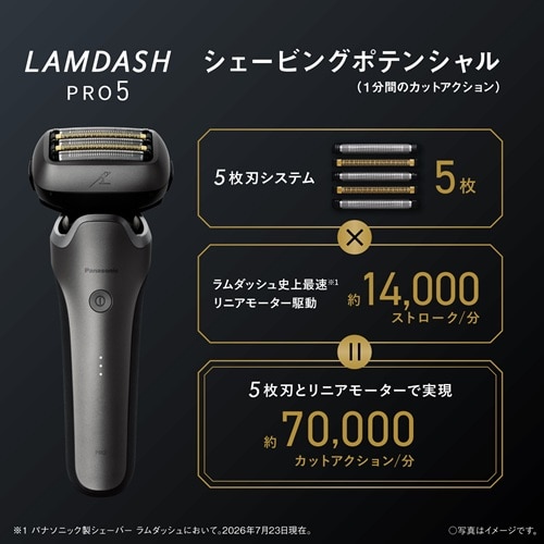 Panasonic�i�p�i�\�j�b�N�j&nbsp;�����_�b�V��PRO 5���n�V�F�[�o�[&nbsp;ES-L552U-S