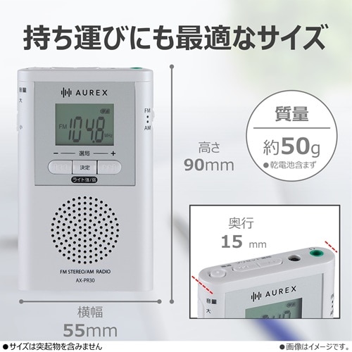 `tqdw LEDCgt|PbgWI AX-PR30(W)