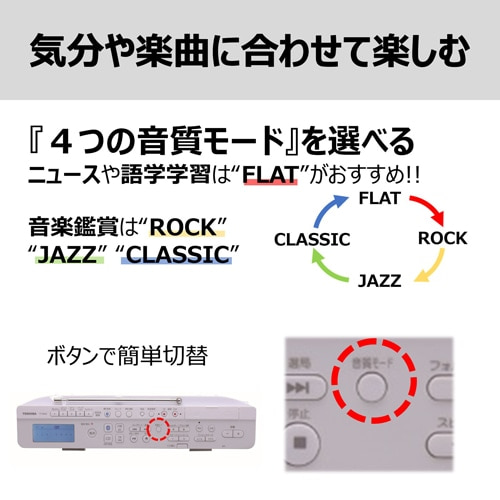 【メカGさま専用】TOSHIBA Aurex TY-ANX2K CDラジオ 東芝 TOSHIBA 【アウトレット】CDラジオ ブラック TY-ANX2(K) の