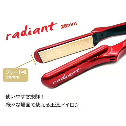 radiant（ラディアント） ストレートアイロン radiant 28mm｜LM-125-R｜[通販]ケーズデンキ