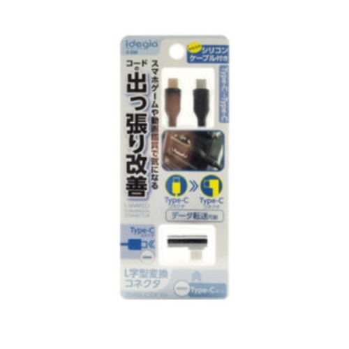 �A�[�N�X&nbsp;L�^USB�ϊ��R�l�N�^�@Type-C��Type-C �V���R���P�[�u��(Type-C/Type-C)�t��&nbsp;X-339