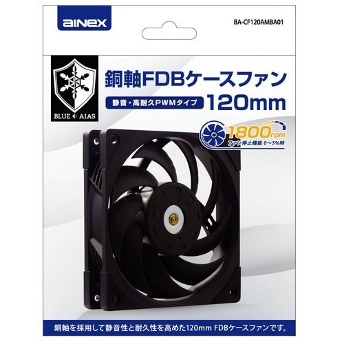 Ainex�i�A�C�l�b�N�X�j&nbsp;����FDB�P�[�X�t�@��120mm&nbsp;BA-CF120AMBA01