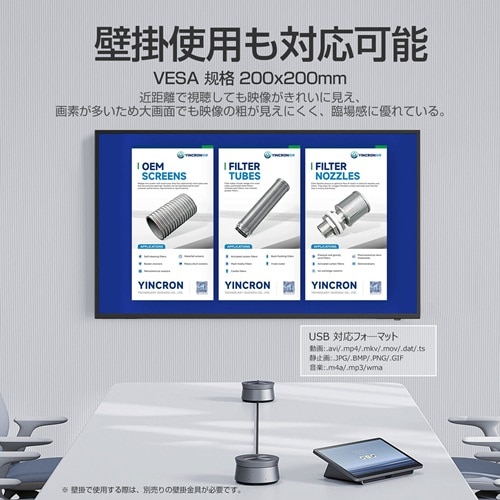 WIS&nbsp;WIS �t�����j�^�[/50�^/4K�i3840×2160�j/IPS�p�l��/HDR�Ή�/HDMI×3/�X�s�[�J�[����&nbsp;AS-M50C