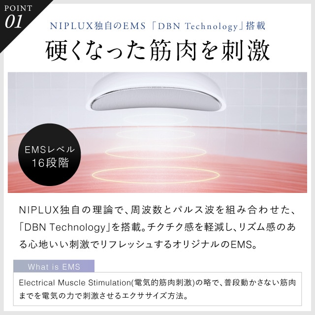 NIPLUXijbvbNXj NECK RELAX LOOPilbN bNX [vjNIPLUX NP-NRL25W