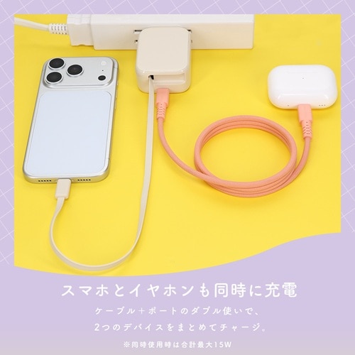MOTTERU�i���b�e���j&nbsp;����莮 USB-C�P�[�u����̌^AC�[�d��&nbsp;MOT-ACPD30C2-AM