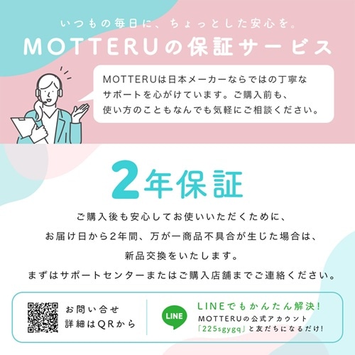 MOTTERU�i���b�e���j&nbsp;�҂ݍ��݂��炩�P�[�u�� USB-A to USB-C 2m&nbsp;MOT-AMIAC200Z-AM