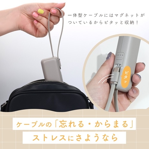 MOTTERU�i���b�e���j&nbsp;USB-C�P�[�u�� �R���Z���g��̌^ ���o�C���o�b�e���[ 5000mAh PD20W&nbsp;MOT-MBAC5001-GY