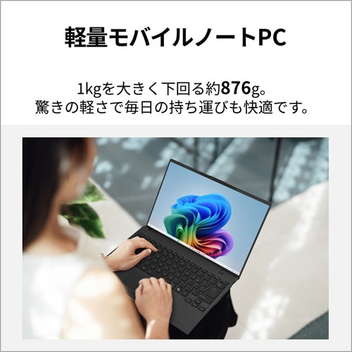 �x�m��&nbsp;14�^�m�[�g�p�\�R���@FMV Note U UQ-L1 / Copilot�{ PC&nbsp;FMVUQSL1BA