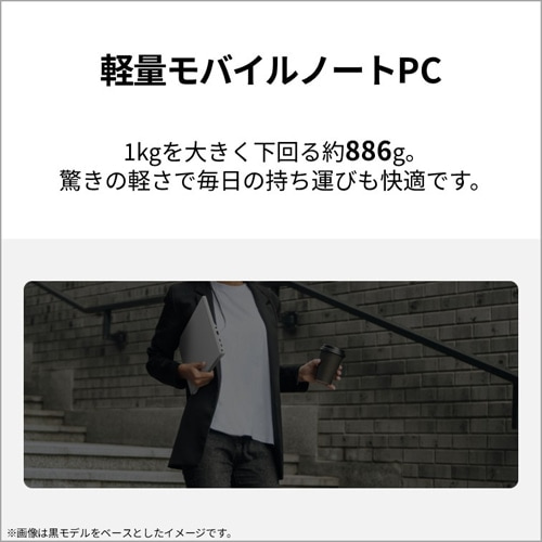 �x�m��&nbsp;14�^�m�[�g�p�\�R���@FMV Note U UQ-L1 / Copilot�{ PC&nbsp;FMVUQSL1WA