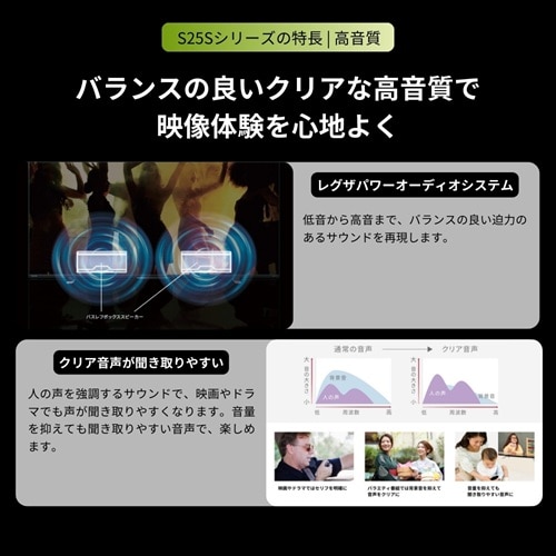 REGZA�i���O�U�j&nbsp;32V�^ �n�C�r�W�����t�����O�U S2 series  S25S&nbsp;32S25S