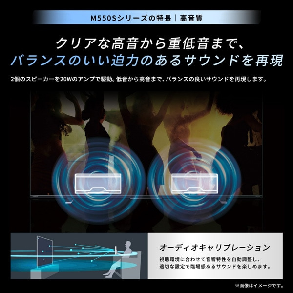 REGZA�i���O�U�j&nbsp;75V�^�@4K�`���[�i�[�����t���e���r�@4K�t�����O�U�@M5 series  M550S&nbsp;75M550S