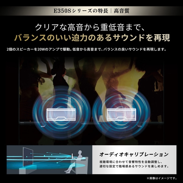 REGZA�i���O�U�j&nbsp;55V�^�@4K�`���[�i�[�����t���e���r�@4K�t�����O�U�@E3 series  E350S&nbsp;55E350S