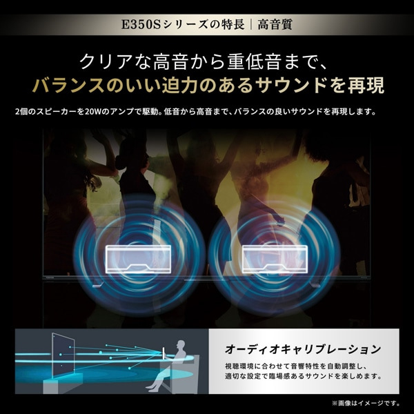 REGZA�i���O�U�j&nbsp;65V�^�@4K�`���[�i�[�����t���e���r�@4K�t�����O�U�@E3 series  E350S&nbsp;65E350S