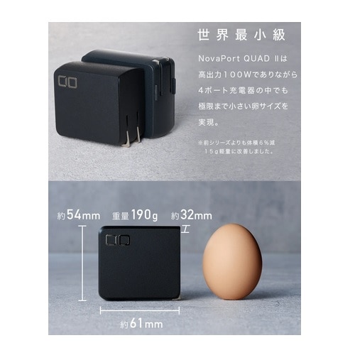 bhn NovaPort QUADU 100W 3C1A [d CIO-G100W3C1A-N2-WH