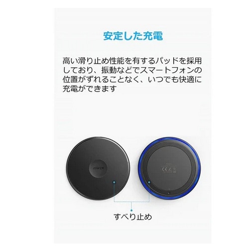 ANKER PowerTouch 5 A2516N11