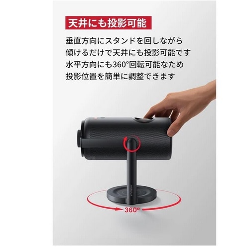 ANKER NebulavWFN^[WoX^h (CapsuleV[Yp) D0719111