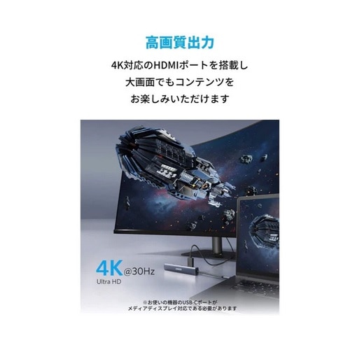 ANKER PowerExpand 6-in-1 USB-C PD C[Tlbg nu A8365NA1