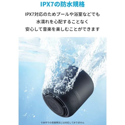 ANKER BluetoothXs[J[@Soundcore Mini 3 A31190A1