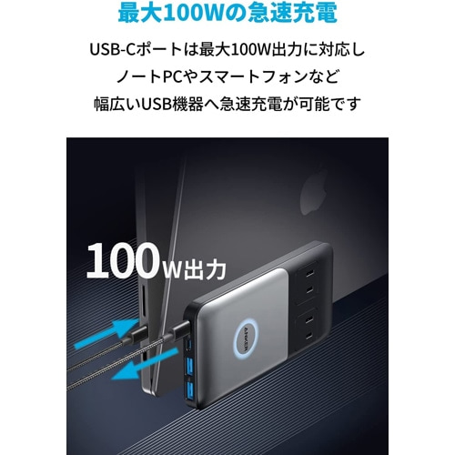 ANKER 727 Charging Station｜A9126NF1｜[通販]ケーズデンキ