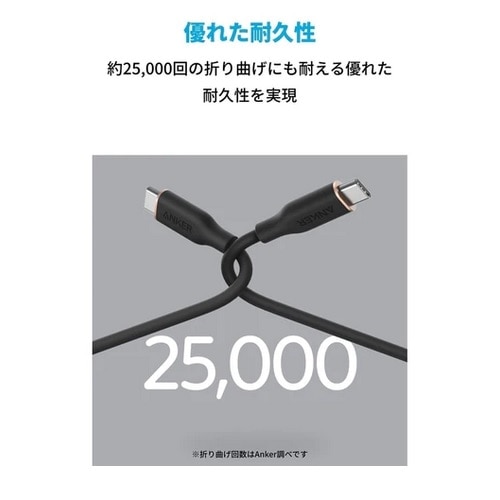 ANKER PowerLine III Flow USB-C & USB-C ケーブル 0.9m ANKER PowerLine III Flow USB-C & USB-C ケーブル 0.9m