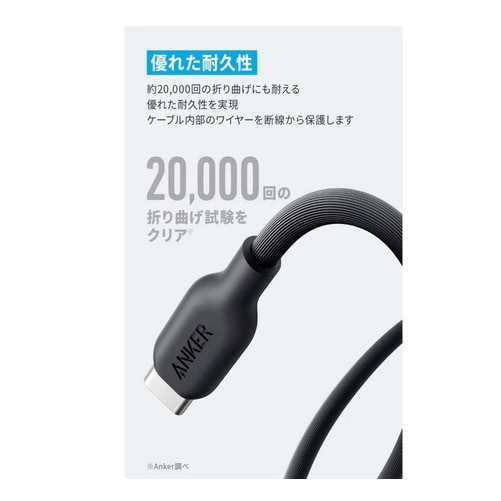 ANKER 541 GRth[ USB-C & CgjO P[u 1.8m A80A2N31