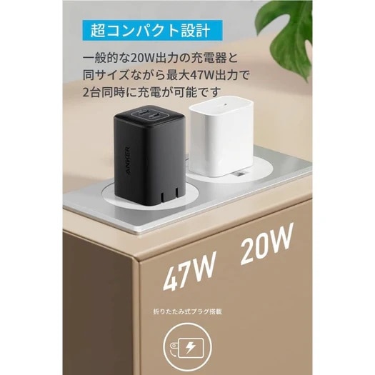 ANKER&nbsp;�[�d��@Anker 523 Charger (Nano 3, 47W)&nbsp;A2039N21