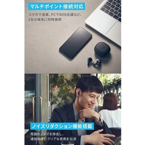 ANKER Soundcore Liberty 4 A3953N31