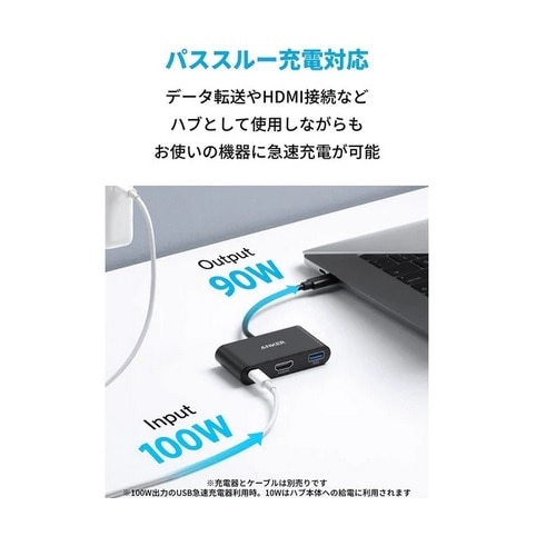 ANKER PowerExpand 3-in-1 USB-C nu A8339N21