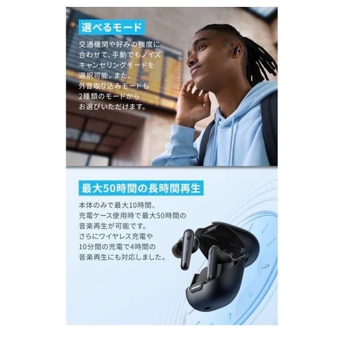 ANKER Soundcore Liberty 4 NC A3947N11