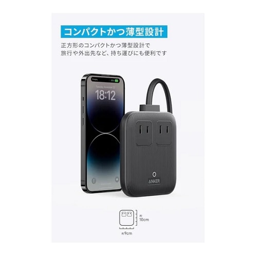 ANKER Nano Charging Station (6-in-1, 67W) A9129N21