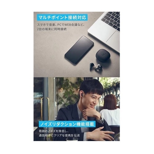 ANKER Soundcore Liberty 4｜A3953NB1｜[通販]ケーズデンキ