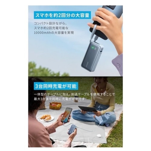 ANKER Nano Power Bank (30W, Built-In USB-C Cable) A1259N21