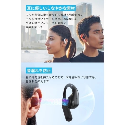 ANKER 完全ワイヤレスイヤホン Soundcore AeroFit｜A3872N11