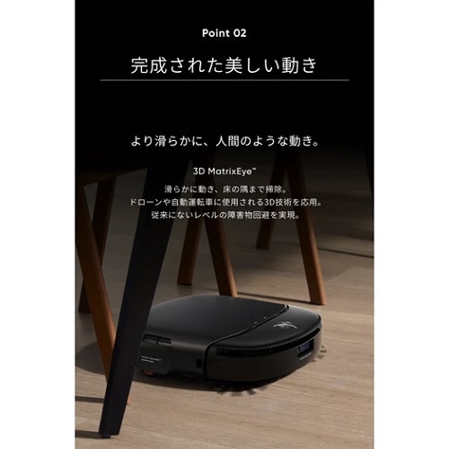 ANKER {bg|@ Eufy Robot Vacuum Omni S1 Pro T2080511