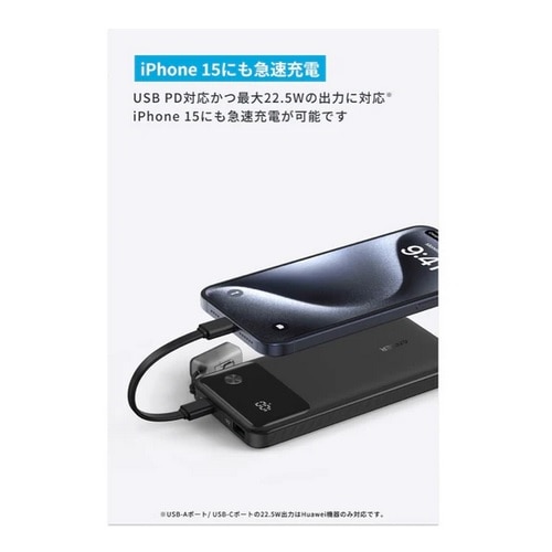 ANKER Power Bank (10000mAh, 22.5W, 2 Ports)｜A1388N21｜[通販]ケーズデンキ