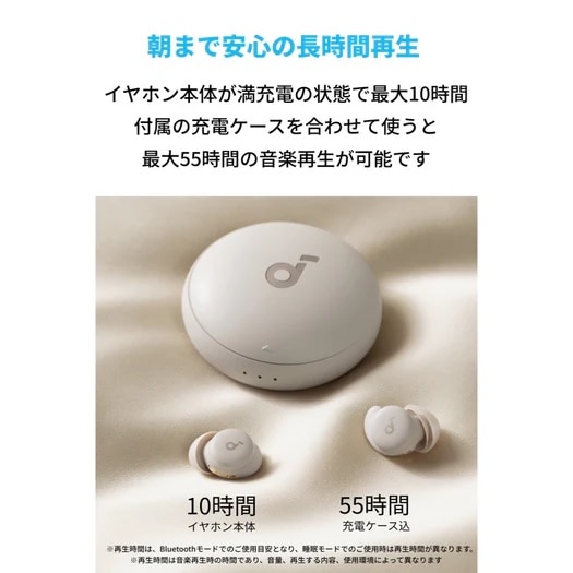 ANKER SCXCz@Soundcore Sleep A20 A6611Z21