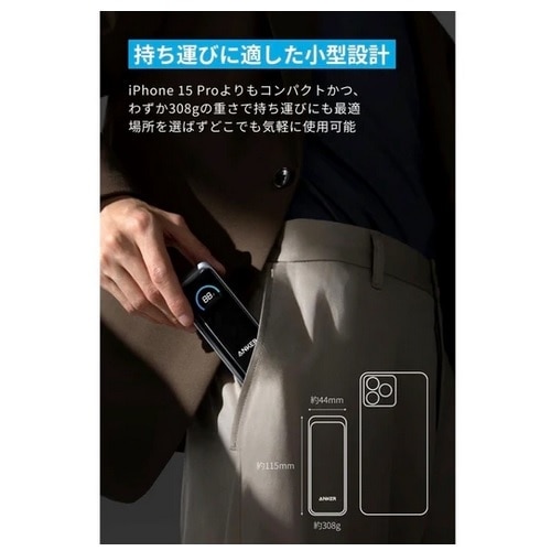 ANKER Prime Power Bank (9600mAh, 65W, Fusion)|A1339N11 ANKER Prime Power Bank (9600mAh, 65W, Fusion)|A1339N11