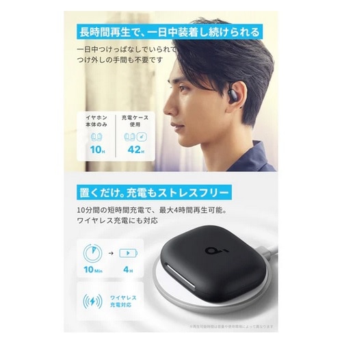 ANKER I[vC[^CXCz@Soundcore AeroFit 2 A3874N21