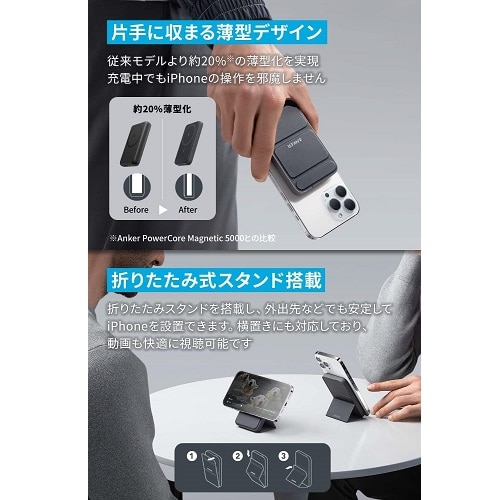 ANKER oCobe[ Anker 622 Magnetic Battery (MagGo) A1614N13