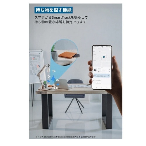 ANKER Eufy SmartTrack Card (Androidp) T87B5N11