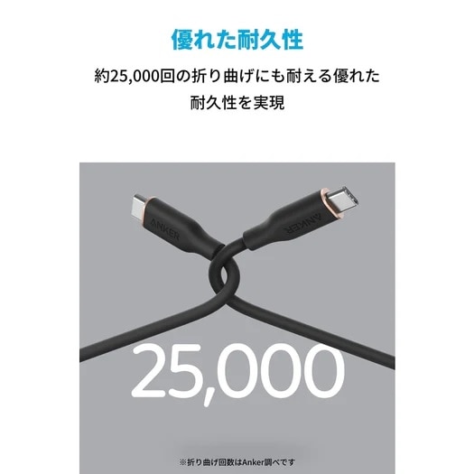 ANKER Anker PowerLine III Flow USB-C & USB-C P[u 0.9m A8552N12