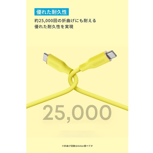 ANKER PowerLine III Flow USB-C & USB-C P[u 0.9m A8552N72