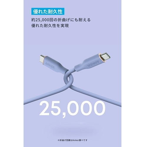 ANKER PowerLine III Flow USB-C & USB-C P[u 0.9m A8552NQ2