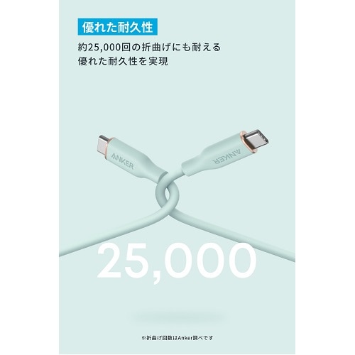 ANKER PowerLine III Flow USB-C & USB-C P[u 1.8m A8553N62
