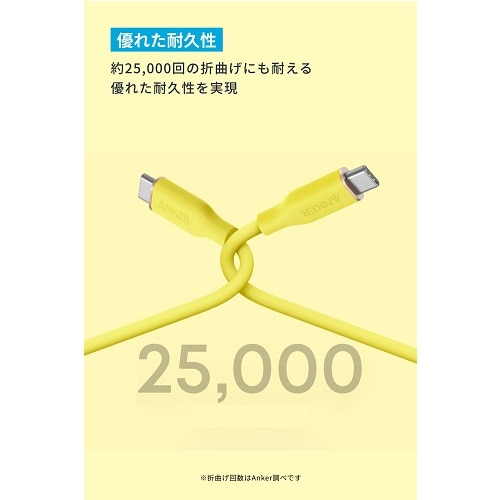 ANKER PowerLine III Flow USB-C & USB-C P[u 1.8m A8553N72