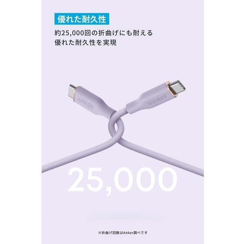 ANKER PowerLine III Flow USB-C & USB-C P[u 1.8m A8553NV2