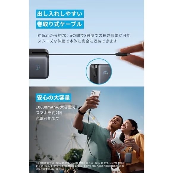 ANKER&nbsp;���o�C���o�b�e���[ Anker Nano Power Bank (10000mAh, 45W, ����莮 USB-C�P�[�u��)&nbsp;A1638N61
