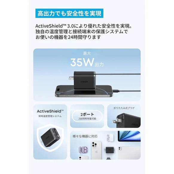 ANKER Anker Nano Charger (35W, 莮 USB-CP[u) A2658N11